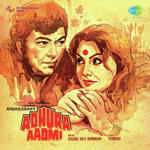 Adhura Aadmi (1982) Mp3 Songs